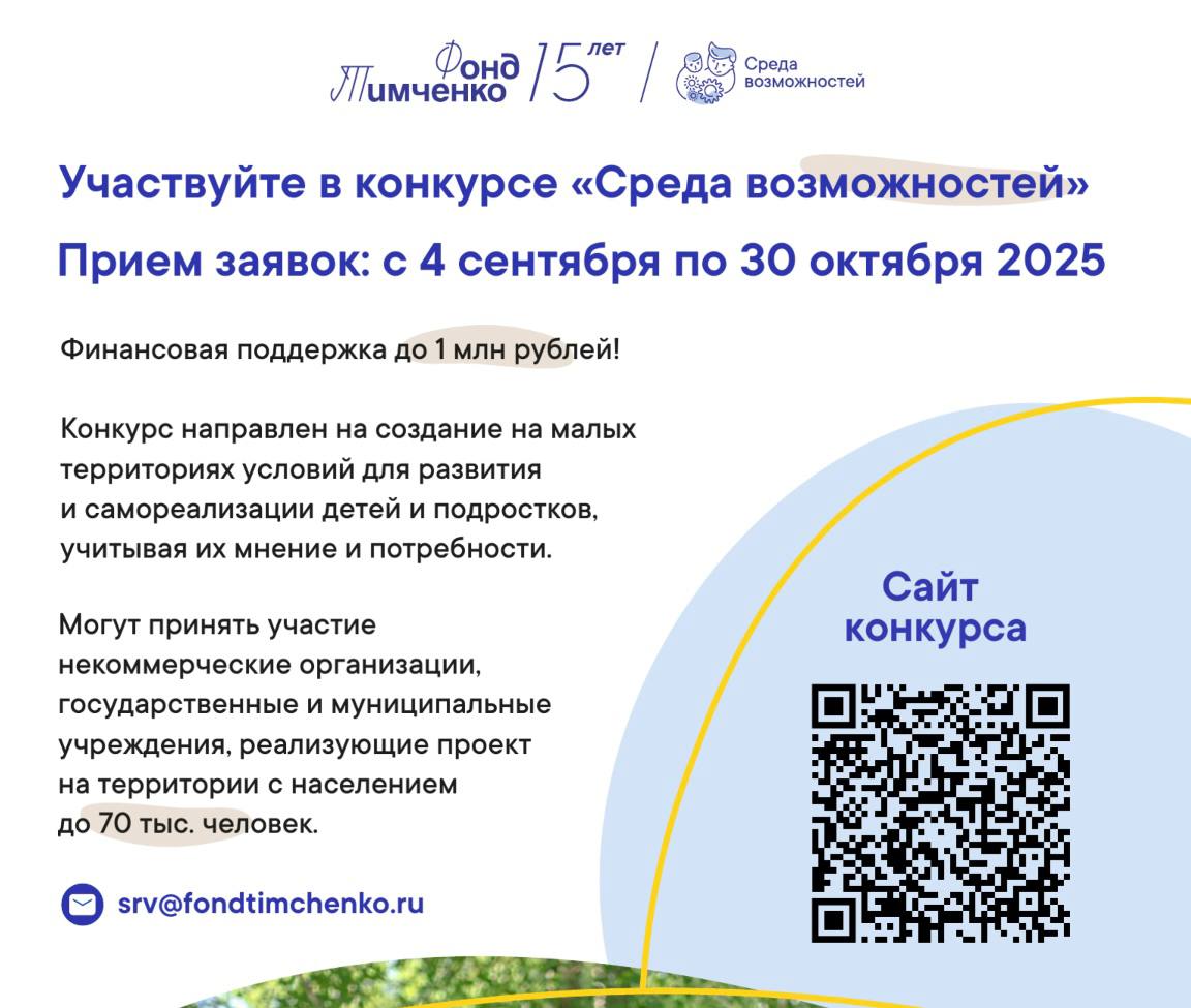 ГЕН ДОБРОТЫ