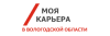 Моя карьера в Вологодской области